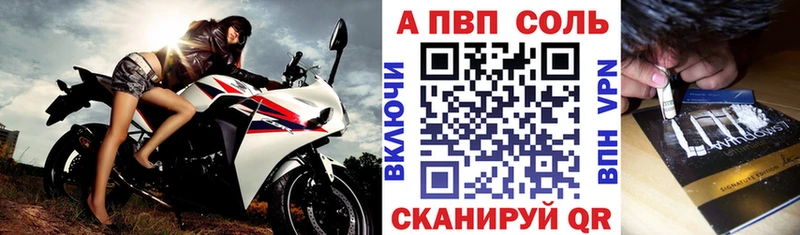Как найти закладки Серафимович Галлюциногенные грибы Меф мяу мяу ГАШ Кокаин