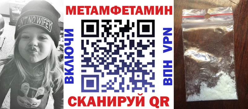 наркота  Серафимович  даркнет Telegram  АМФЕТАМИН Premium 