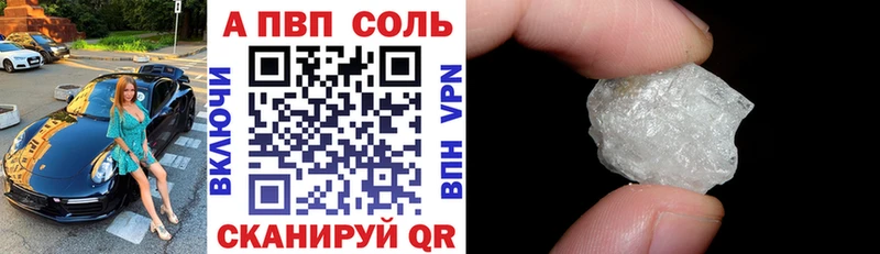 Alfa_PVP мука  где купить наркоту  Серафимович 