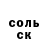 Alpha PVP Соль Ygra 505