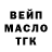 ТГК Wax Cowbell Crusher