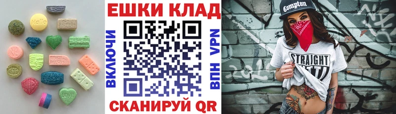 где продают наркотики  Серафимович  ЭКСТАЗИ DUBAI 