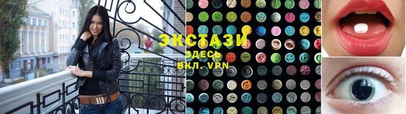 Экстази XTC  где купить наркоту  Серафимович 