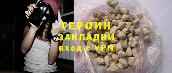 стафф Осташков