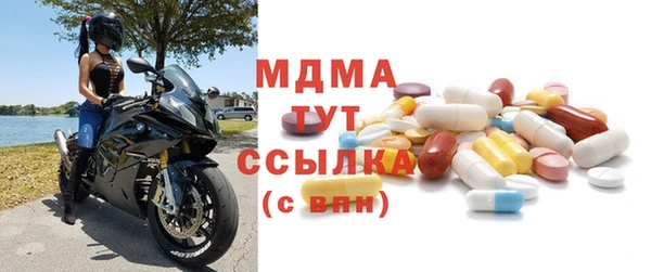 прущая мука Арсеньев