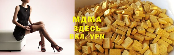 стафф Осташков