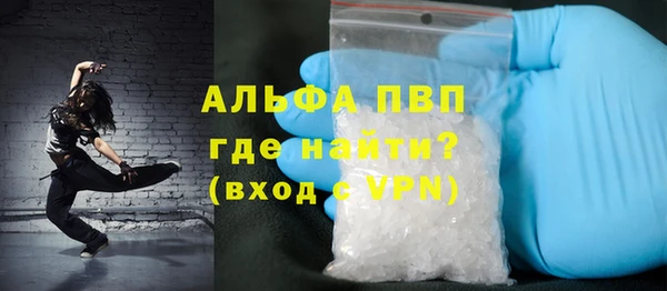 mdpv Пестово