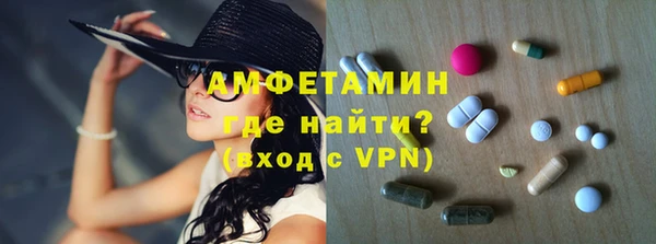 винт Осинники