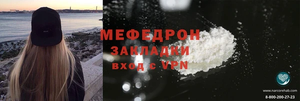 винт Осинники