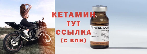 винт Осинники