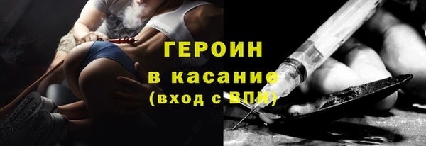 стафф Осташков