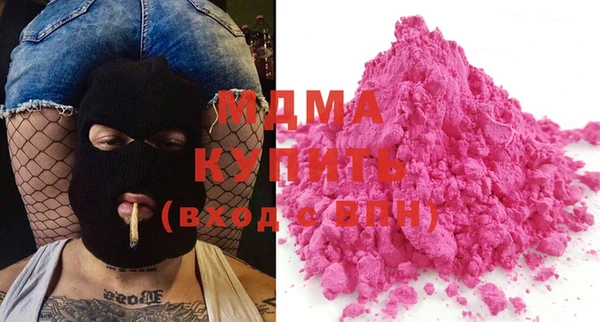 стафф Осташков