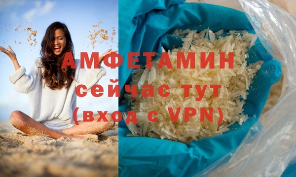 винт Осинники