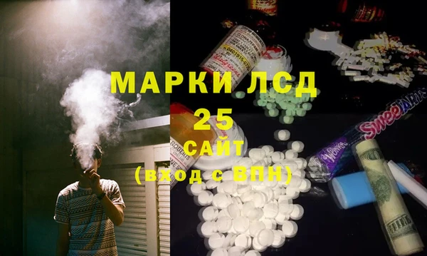 винт Осинники