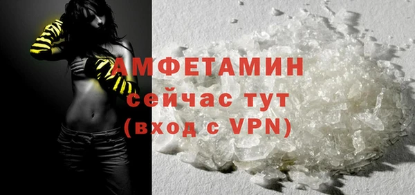 стафф Осташков