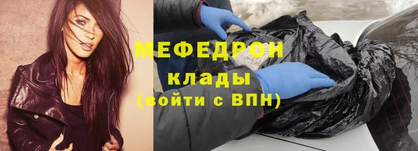 стафф Осташков