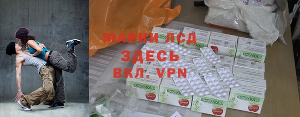 марки lsd Переславль-Залесский