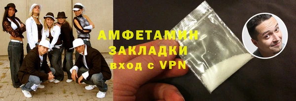 винт Осинники