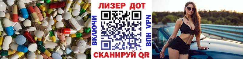 ЛСД экстази ecstasy  Серафимович 