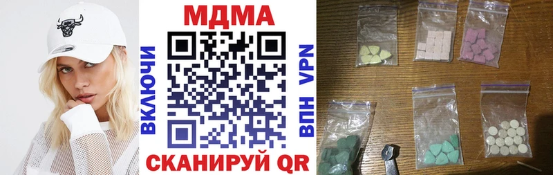 МДМА crystal Серафимович