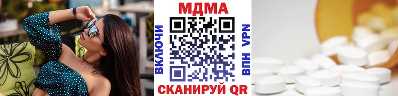 MDMA crystal  Серафимович 