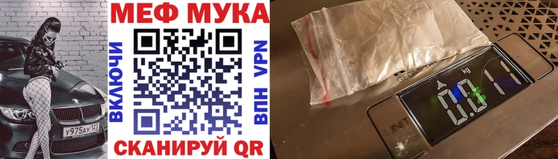 МЕФ 4 MMC  наркота  Серафимович 