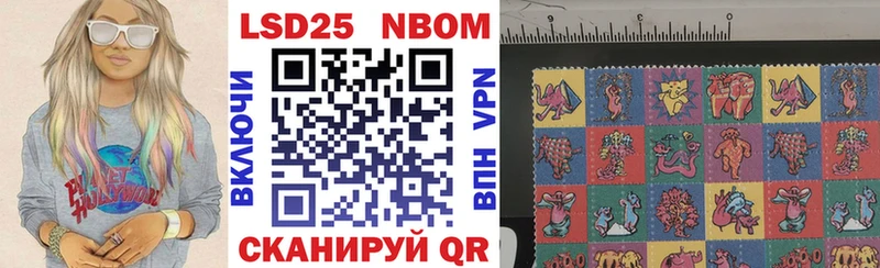 mega вход  Серафимович  Марки NBOMe 1500мкг 