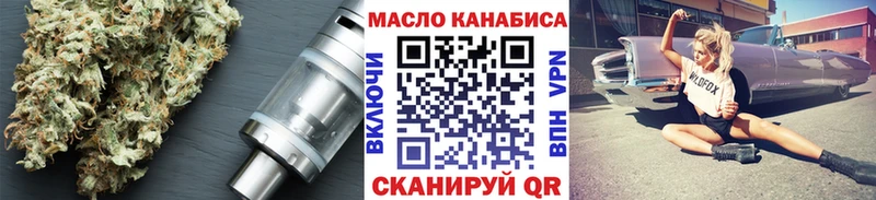 наркота  Серафимович  mega как войти  ТГК Wax 