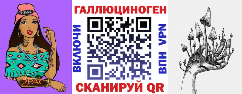 гидра   цены   Серафимович  Псилоцибиновые грибы ЛСД 